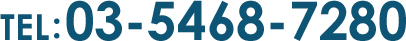 TEL:03-5468-7280