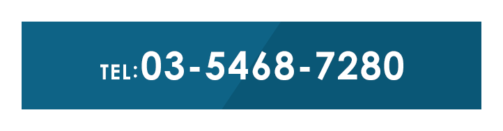 TEL:03-5468-7280